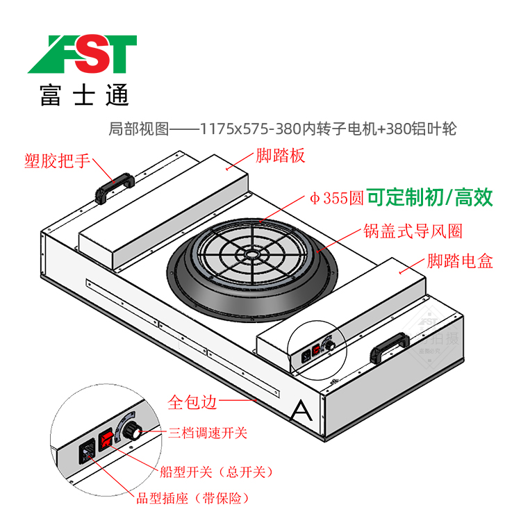 ffu風(fēng)機(jī)過(guò)濾單元 車(chē)間空氣凈化器 工業(yè)鋁葉ffu