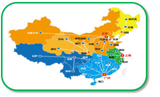 服務(wù)網(wǎng)點 服務(wù)網(wǎng)點