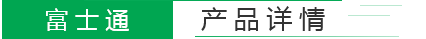 防火閥產品詳情