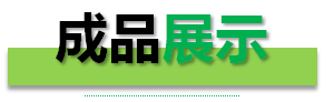 高效送風(fēng)口成品展示 高效送風(fēng)口成品展示