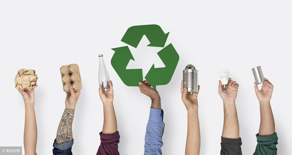 環保 環保