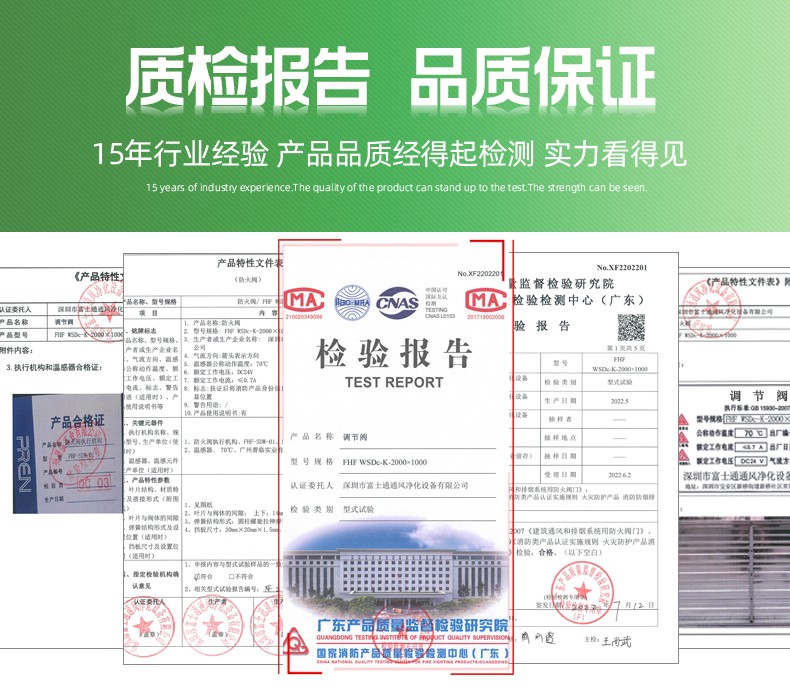 1701822970694748.jpg 質(zhì)撿報(bào)告.jpg