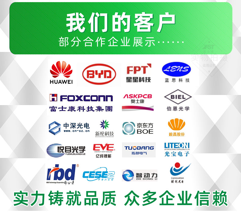 1702949422349905.jpg 790-工廠實(shí)力詳情頁最后部分_01.jpg