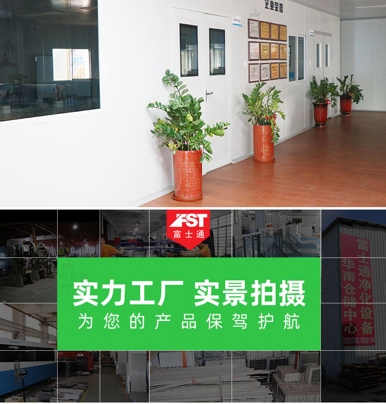 1702949439557287.jpg 790-工廠實(shí)力詳情頁最后部分_03.jpg