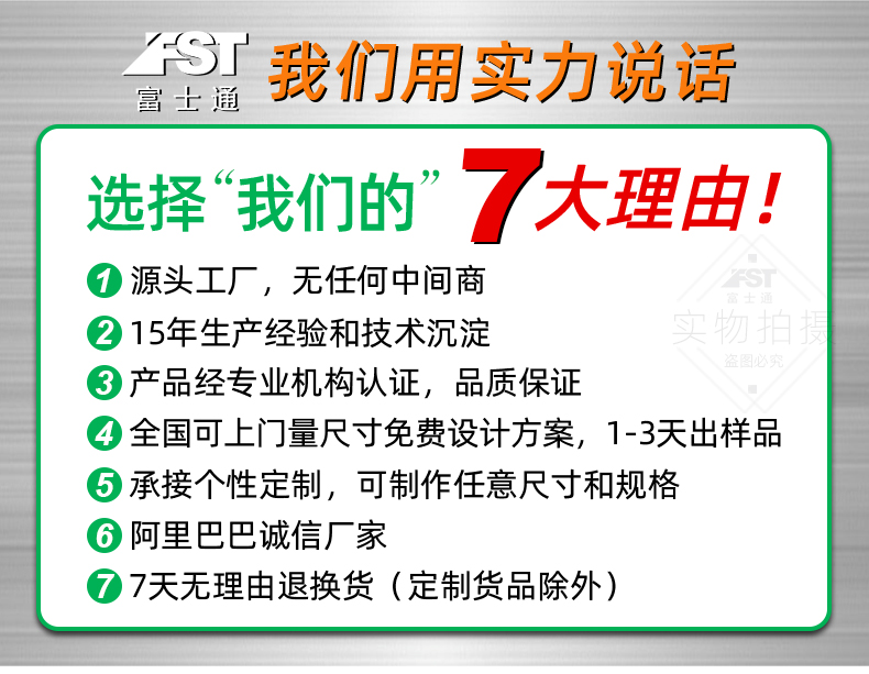 1703642042372442.jpg 790-工廠實力詳情頁最后部分_06.jpg